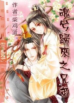 丑男励志大变身